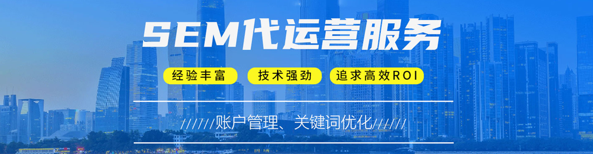 忻州百度竞价代理